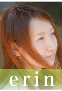 何かわからないけどこの漠然とした悩み、不安！！があるかたはerin先生に相談してみては？