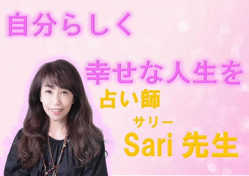 結婚の悩み 仕事の悩み 電話占い