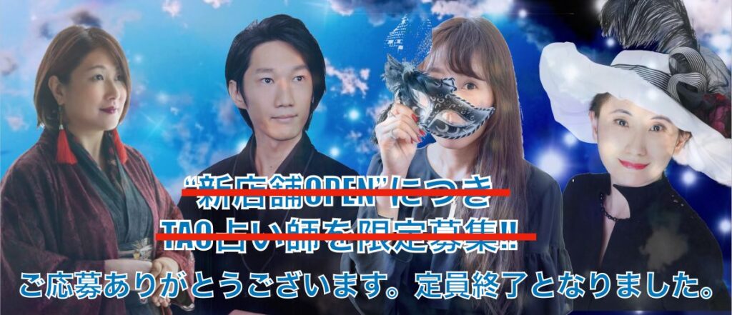 銀座店にご応募いただきありがとうございました