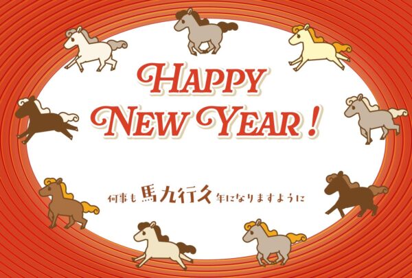 2026年・丙午の開運メッセージ｜情熱が花開く一年へ