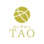 自由が丘占いサロンTAO